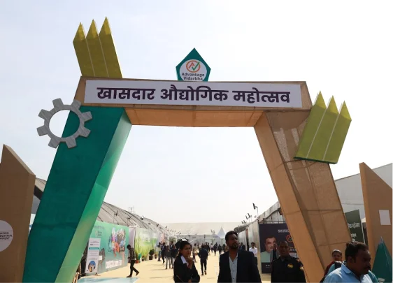 Advantage Vidarbha 2025