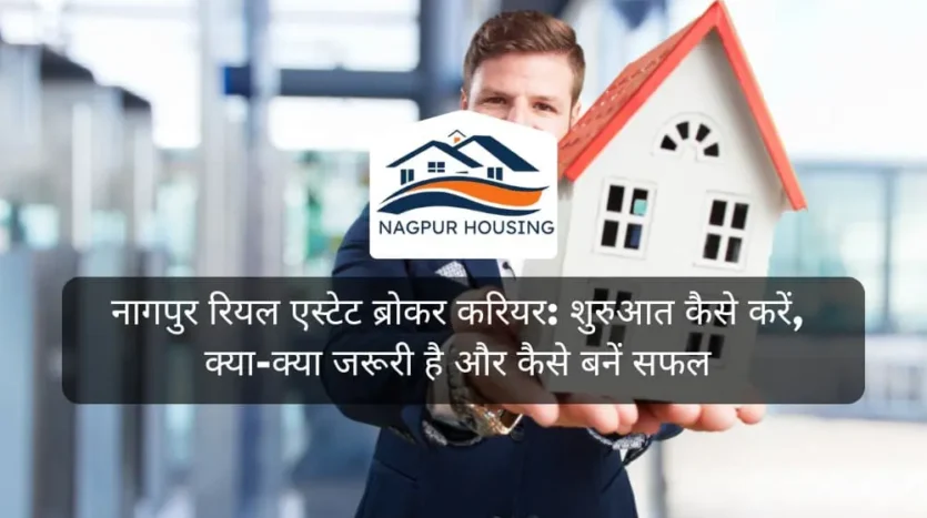 Nagpur Real Estate Broker Careers